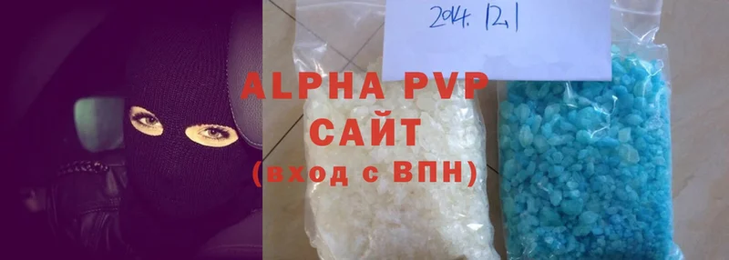 где найти наркотики  Ижевск  A PVP СК КРИС 