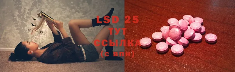 mega маркетплейс  Ижевск  LSD-25 экстази кислота 